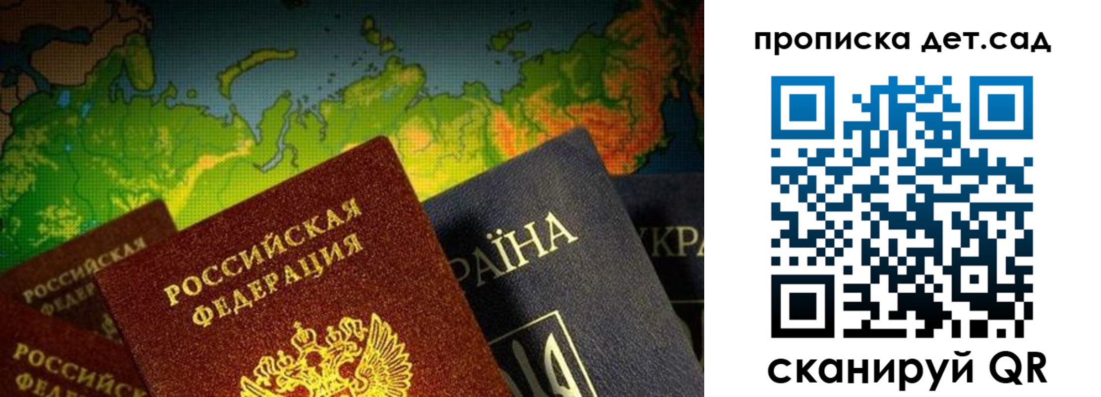 где прописаться в Воркуте